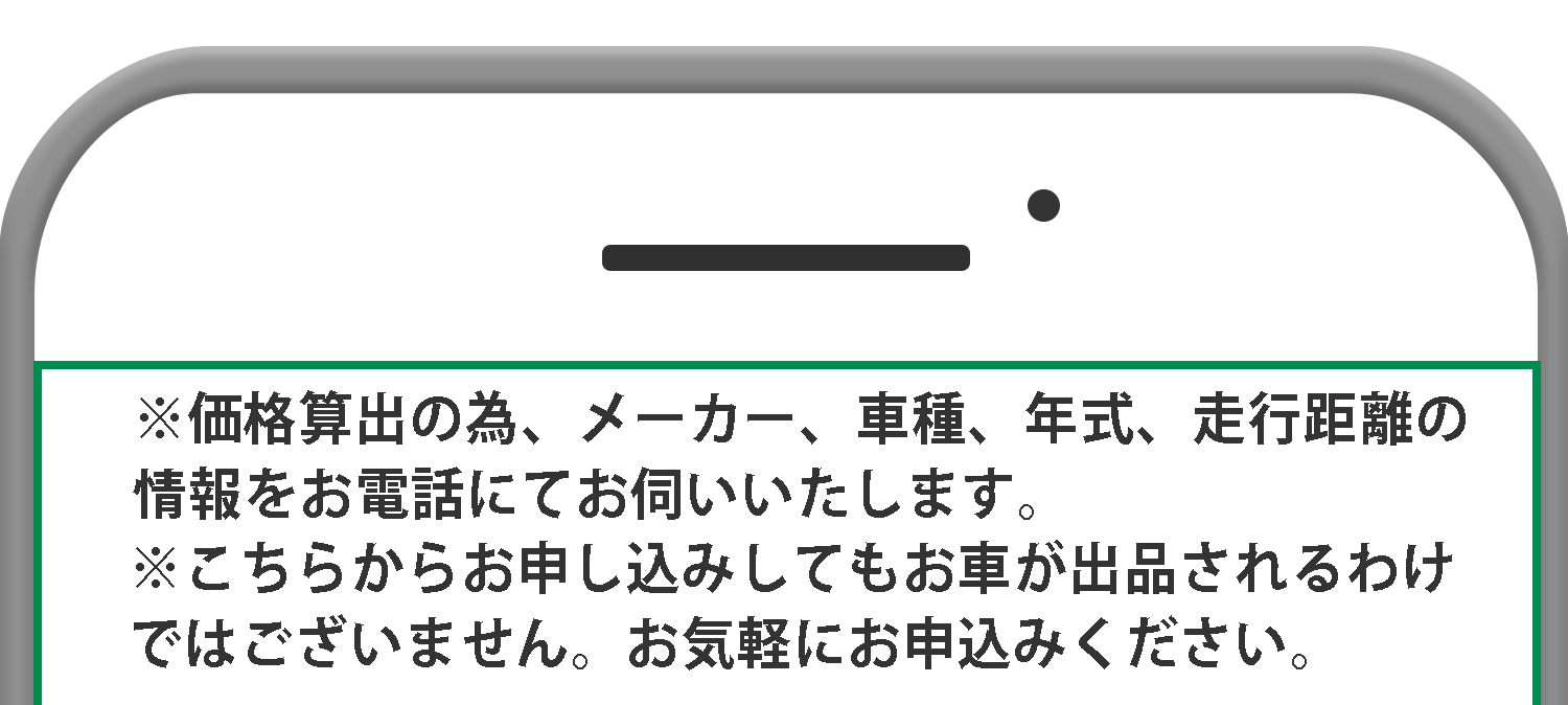 ガリバーフリマで愛車を出品 ご希望価格で売るチャンス 中古車検索は ガリバーフリマ 中古車検索は ガリバーフリマ