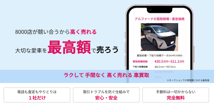 ユーカーパック